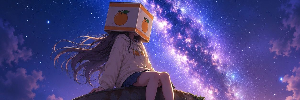 箱娘みかん 的个人资料封面