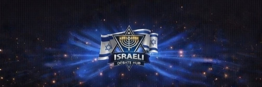 IsraelDebateHub's profile banner image