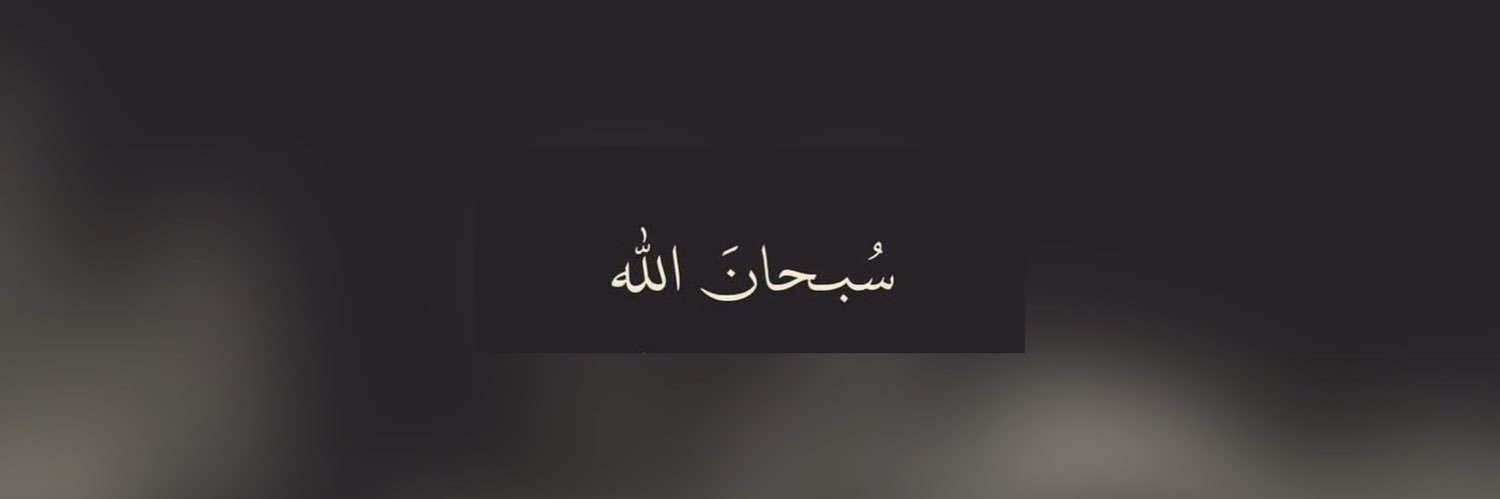 هِــيم. banner