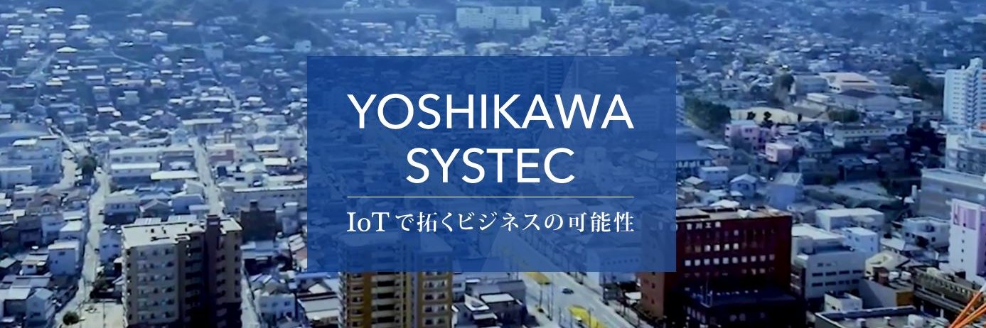 YOSHIKAWASYSTEC's profile banner image
