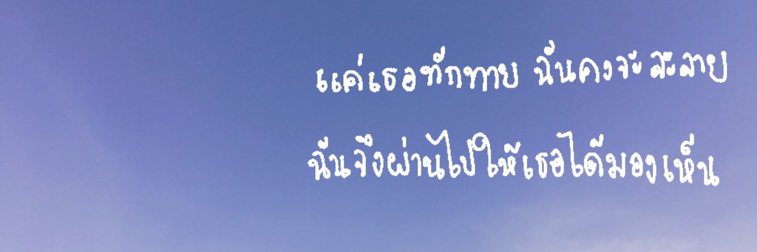sabellaz's profile banner image