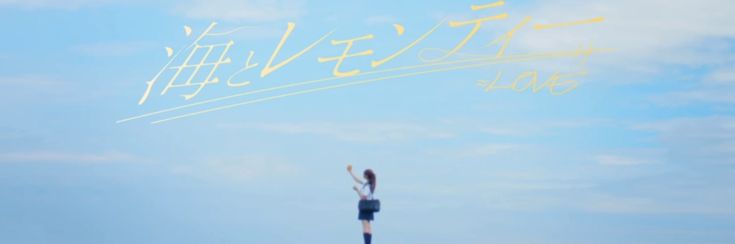 そう。🦑💮 banner