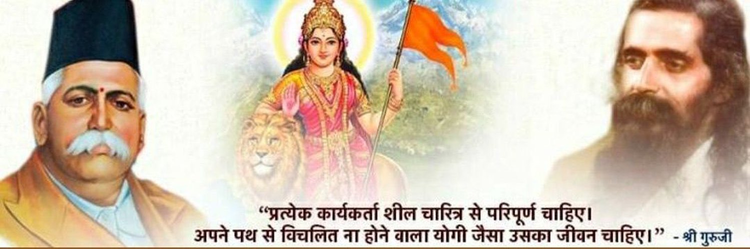 🚩R N Mishra HINDU's banner