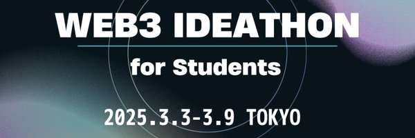 students_web3 Profile Banner