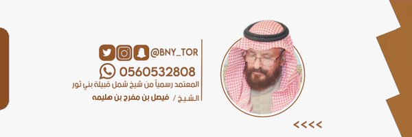 bny_tor Profile Banner