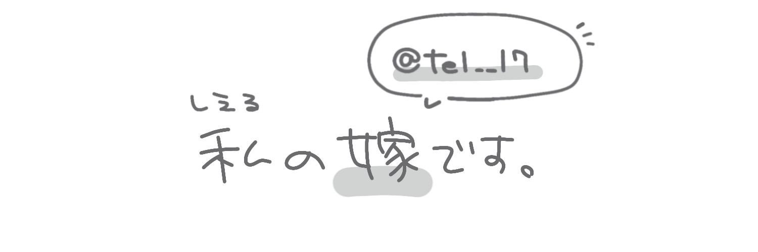 tel__17's profile banner image