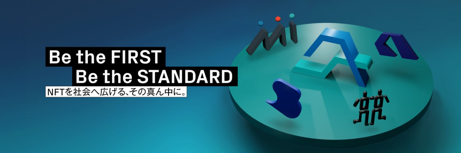 SBINFT株式会社 公式 banner