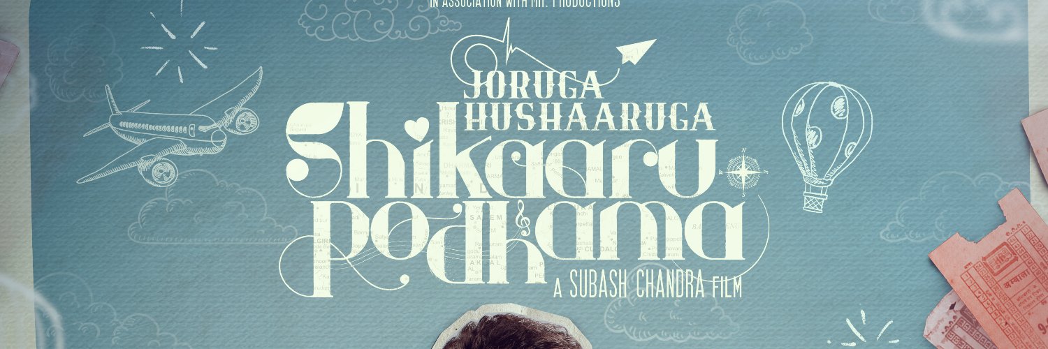 Subash Chandra banner