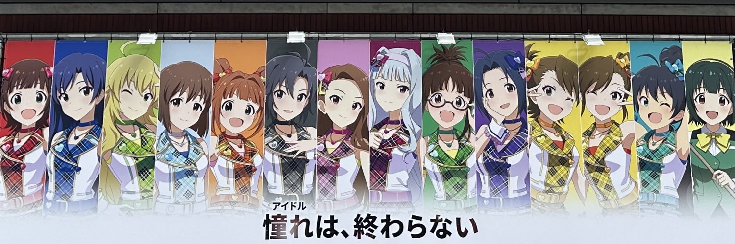 Another Rampage banner