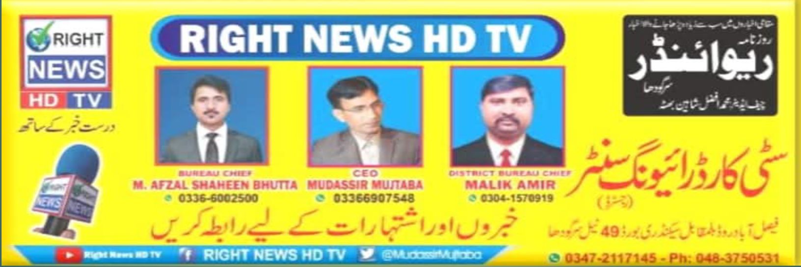 MudassirMujtaba's profile banner image