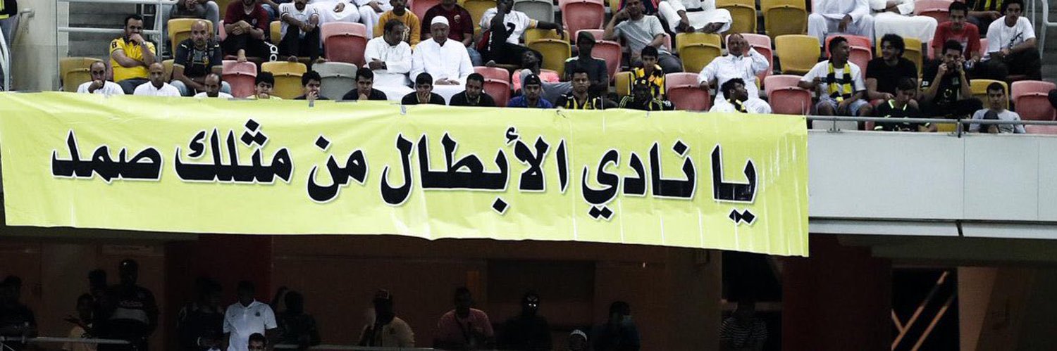 SA banner