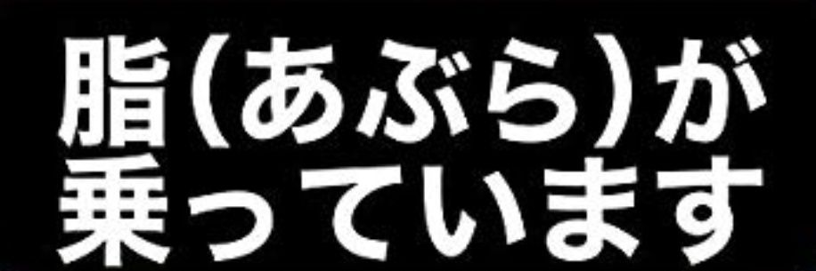 哲チン banner