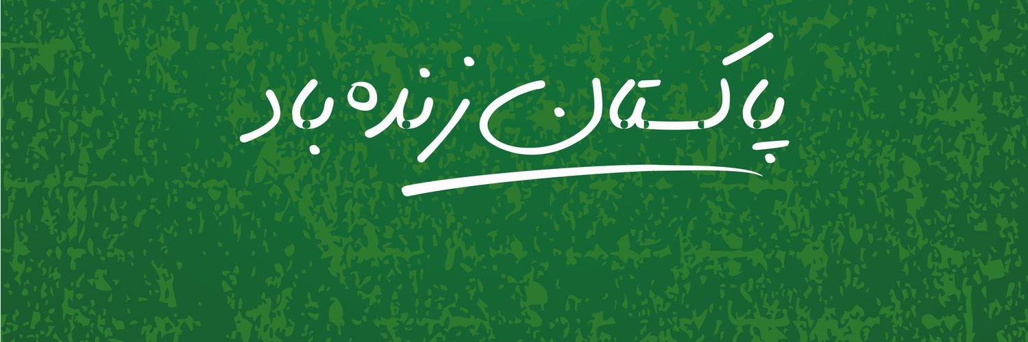 imsohaibbaloch's profile banner image