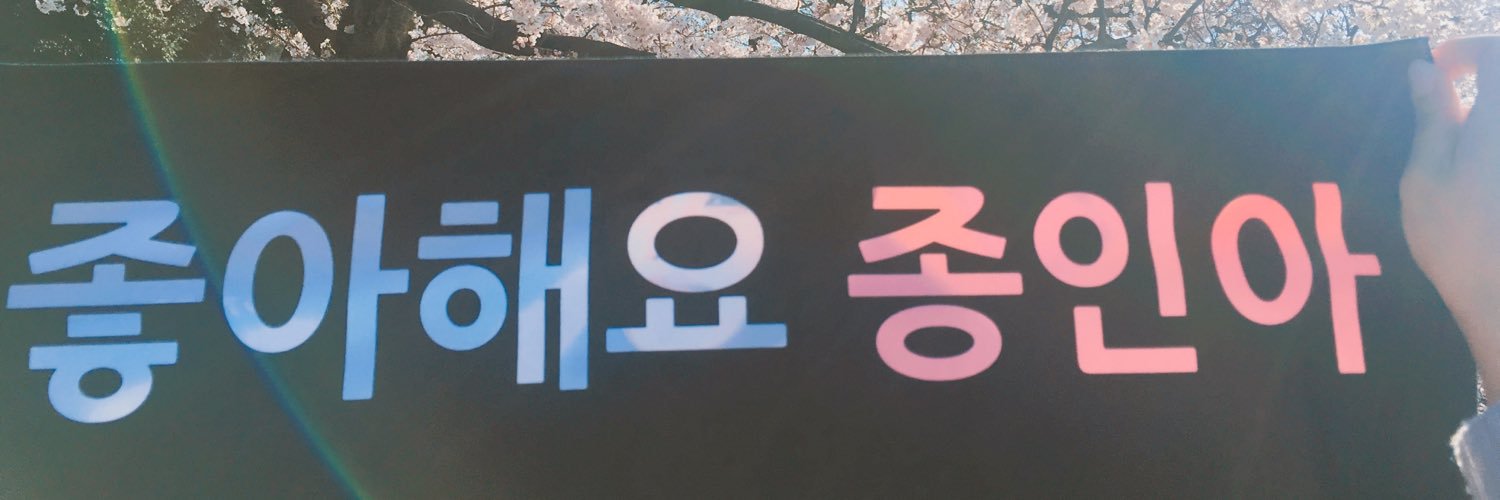 wingying1120's profile banner image
