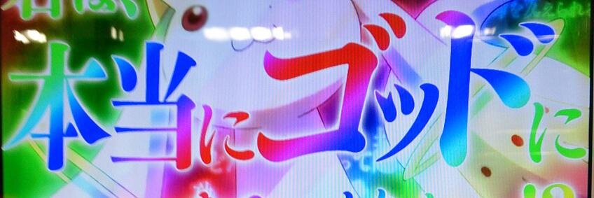 ktkworks@異世界転生待ち banner