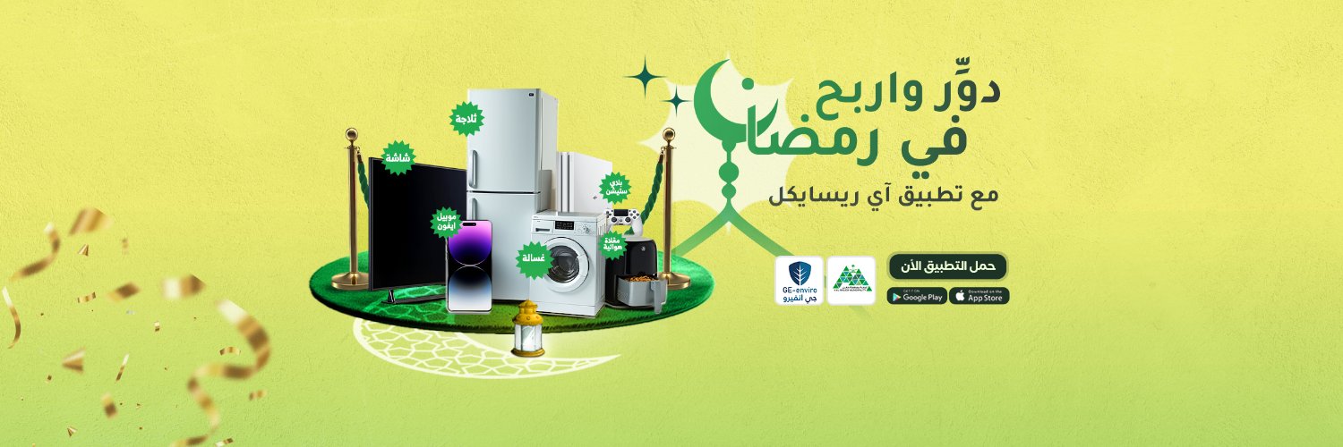 irecycleksa's profile banner image