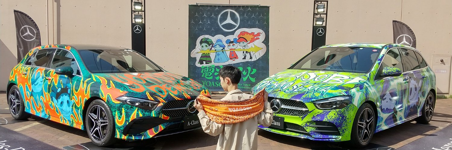 yusuke_wachapo's profile banner image
