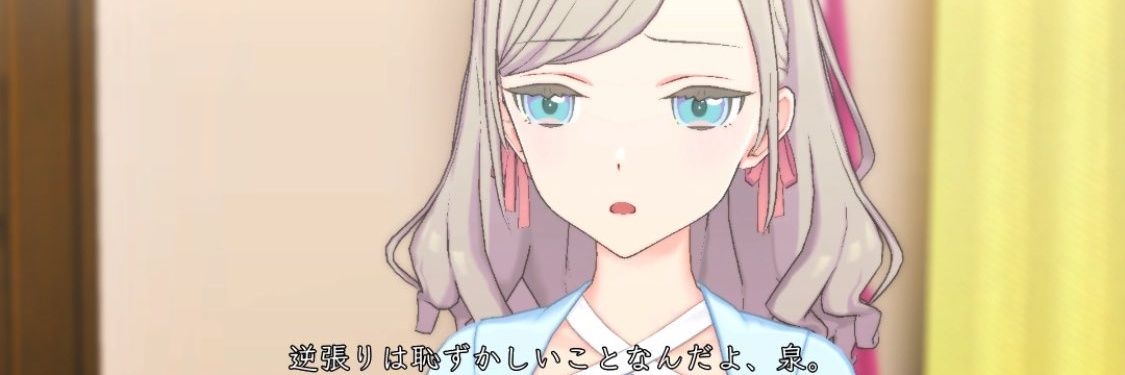 レバ banner