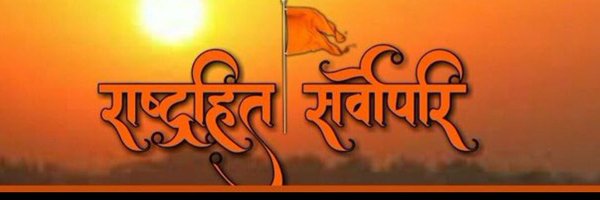 bheru lal sanwariya Profile Banner