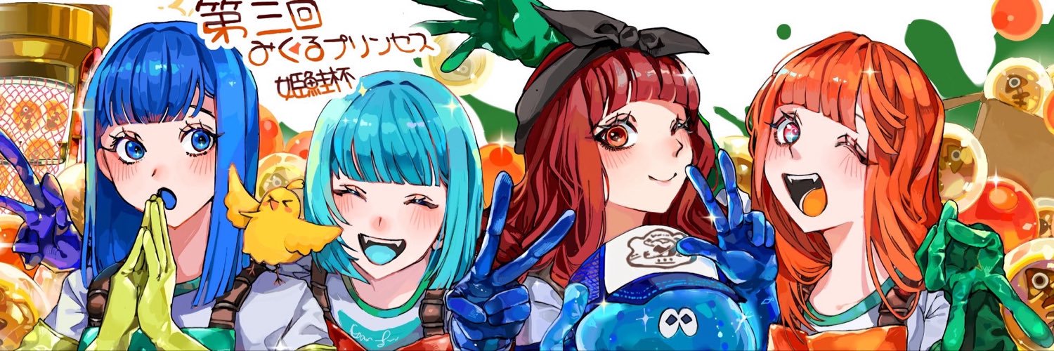 HARAhetta_gu_'s profile banner image