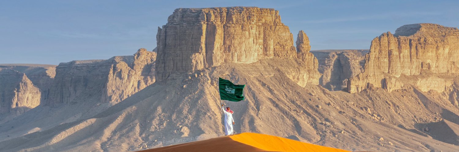 Altubaishii's profile banner image