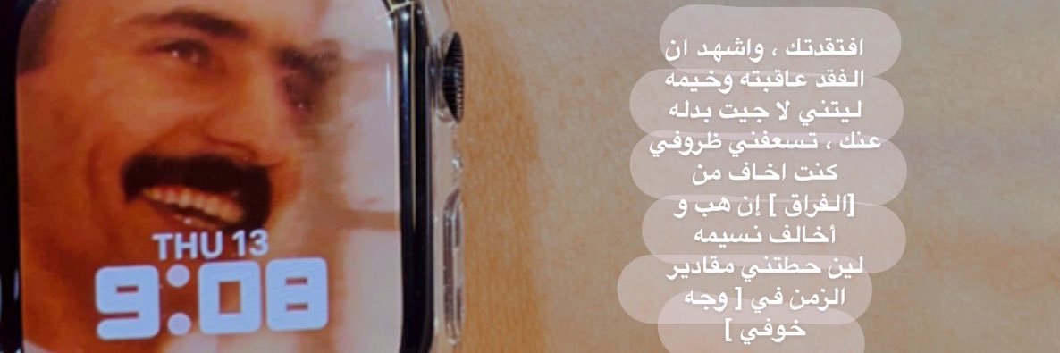 ReemaF___'s profile banner image