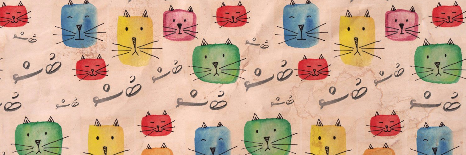 Shareehan ❓🎈 banner