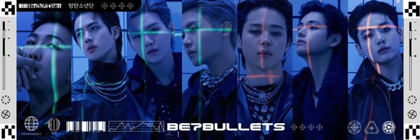 B7TS ⟭⟬ OPEN GUEST STAR Profile Banner