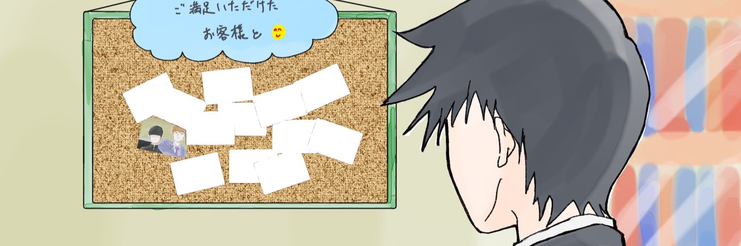 ちきんや's banner