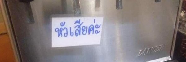 ufullmize Profile Banner