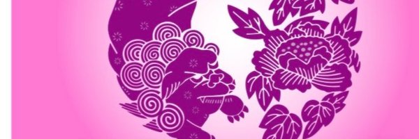 sapporono9 Profile Banner