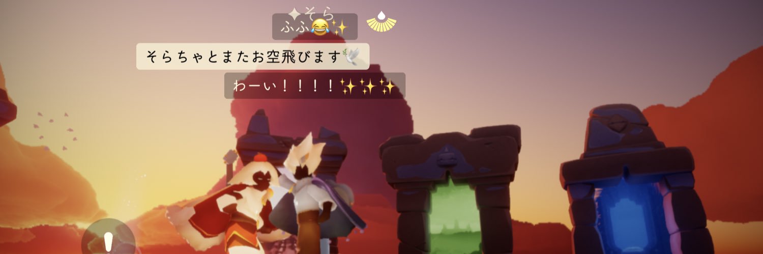 Ryu0606s's profile banner image