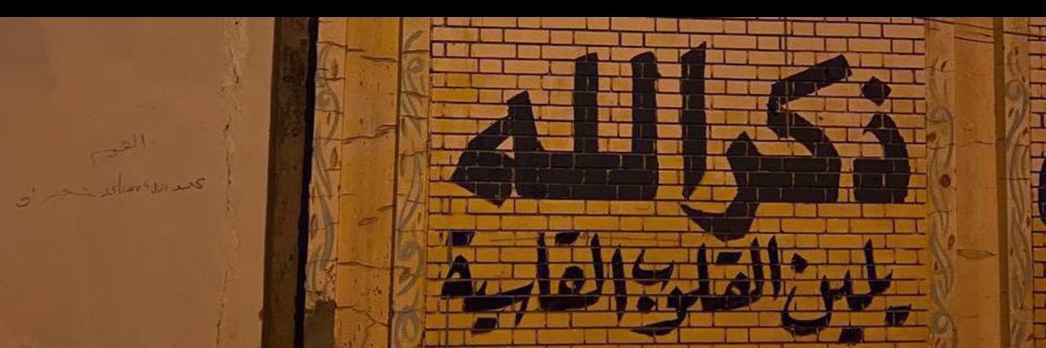 TREND_h7's profile banner image