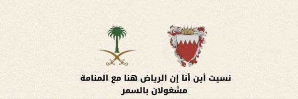 NasserBuali Profile Banner