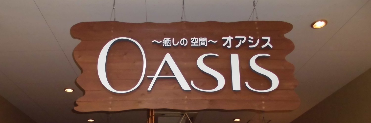 pebble_oasis's profile banner image