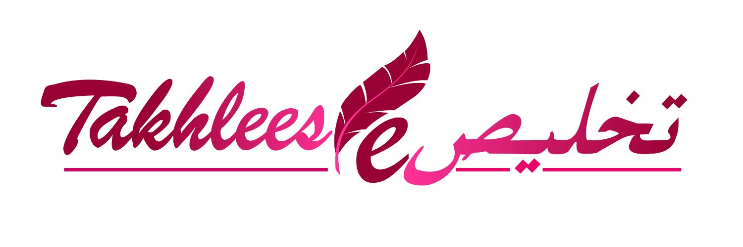 takhlees's profile banner image