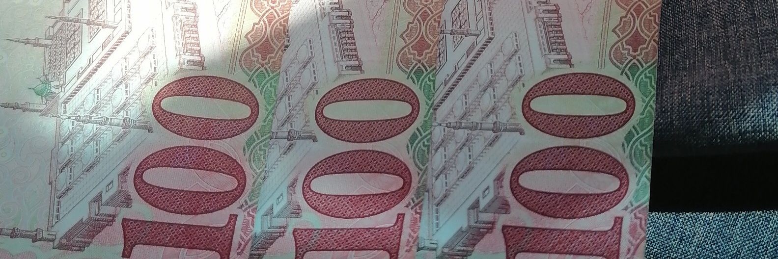 باك نار banner