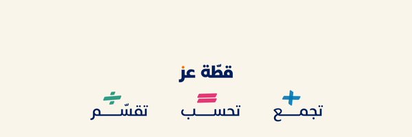 izAppKSA Profile Banner