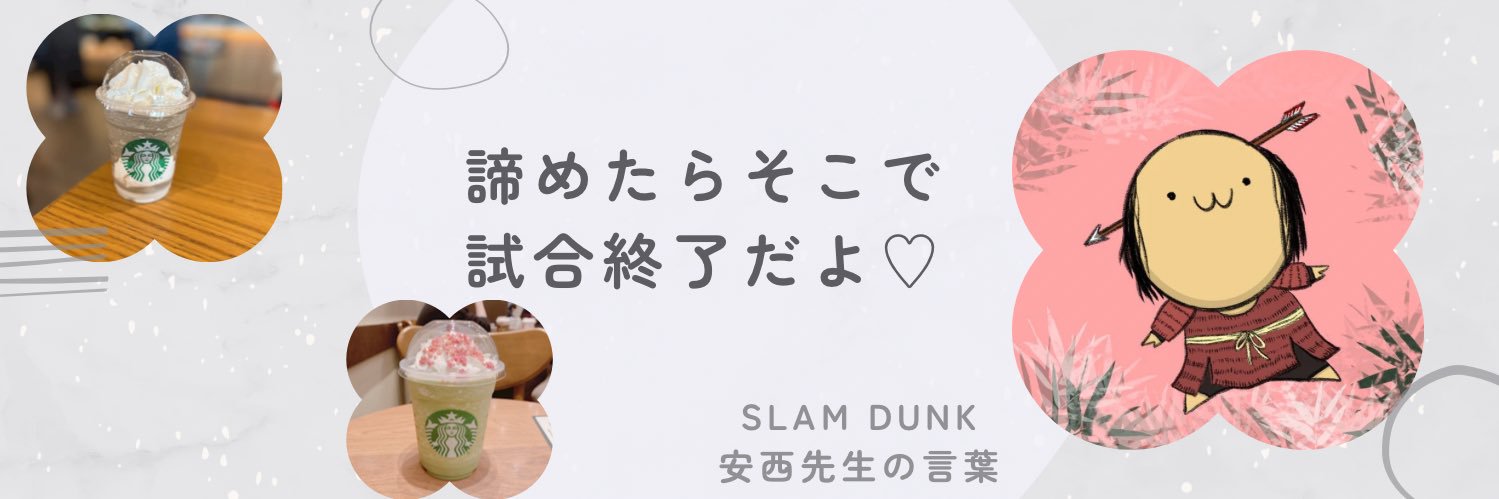 おちむ🤍🏹͙固ツイﾁｪｯｸ♡ｽﾀﾊﾞ🫶 banner