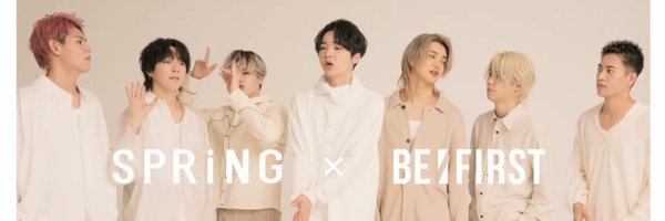 Be1firstmessage Profile Banner