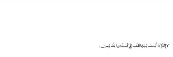 Alqbani1 Profile Banner