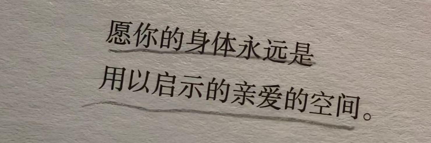 灰苔藓 banner