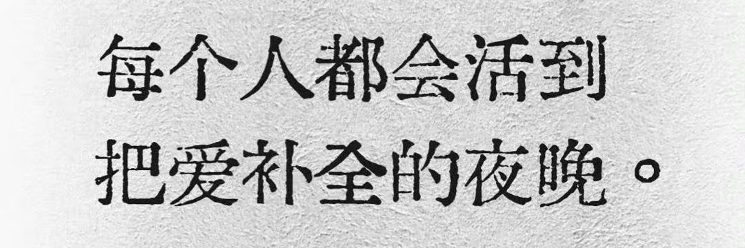 布噜啤梨 banner