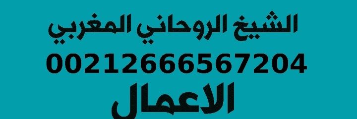 jlblhbib's profile banner image
