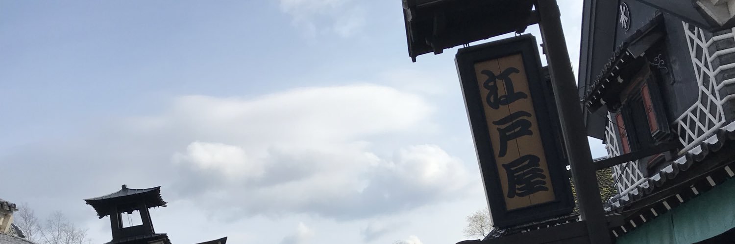nemukutemo9's profile banner image