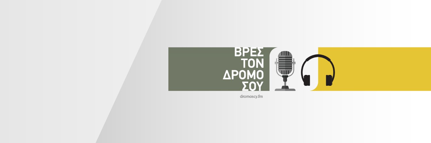 DromosfmCy's profile banner image