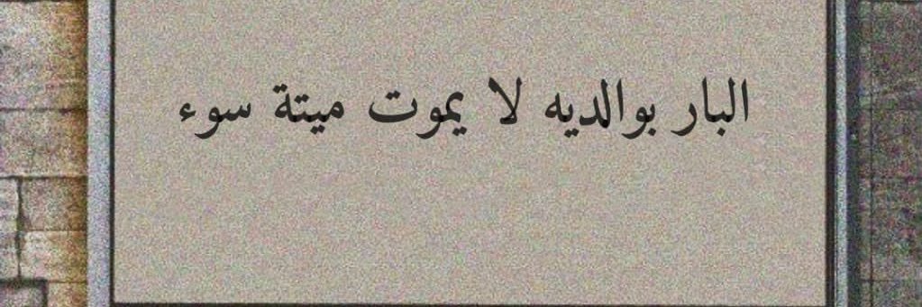 mahfouz____'s profile banner image