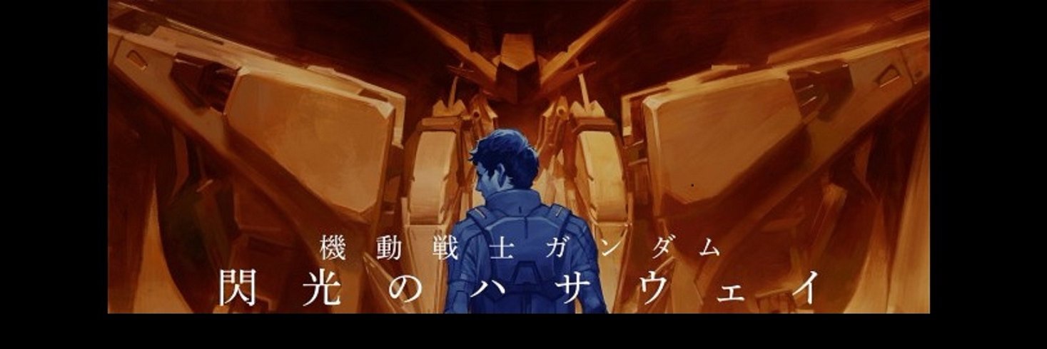 マフティー banner