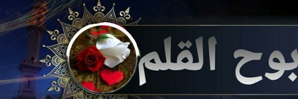 poohglm Profile Banner