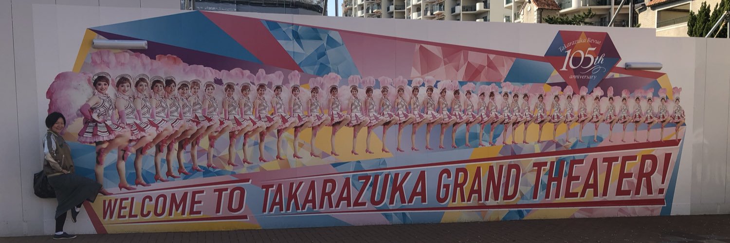 panda_zuka's profile banner image